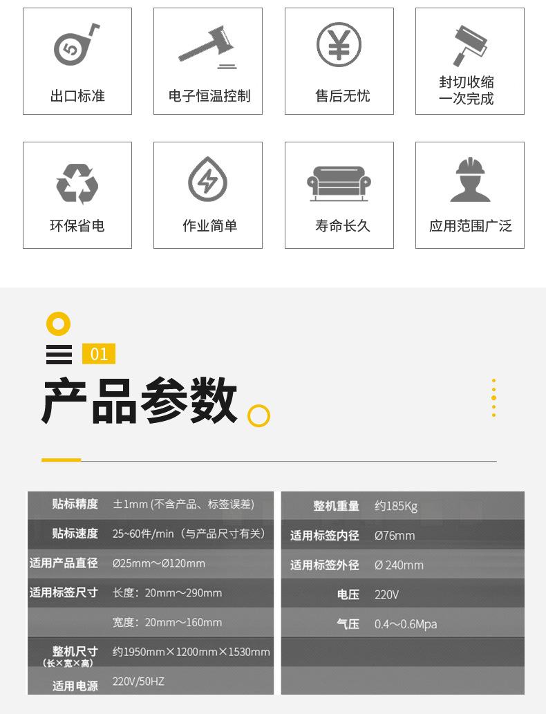 详情_02.jpg