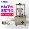Máquina para Hacer Mochi Imitación Hecho a Mano, Máquina para Amasar Mochi de Arroz Glutinoso, Máquina para Hacer Mochi de Papa y Pastel de Arroz, Máquina para Hacer Bloques de Masa de Uso Comercial