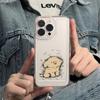 Perro Amarillo Meneando Adecuado para iPhone 17 Pro Max Apple 16 Funda para Teléfono 14/13 Mascota Linda 15 Estilo Pareja