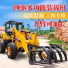 Camión pala de estiércol para granja construcción de ingeniería civil camión pala bulldozer cargador agrícola tracción en las cuatro ruedas pala pequeña