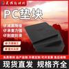 Fabricante de Yongnian Almohadilla de PC Junta Prefabricada Nivelación de Pared Plástico Junta Cuadrada Componentes de PC para Edificio Ensamblado