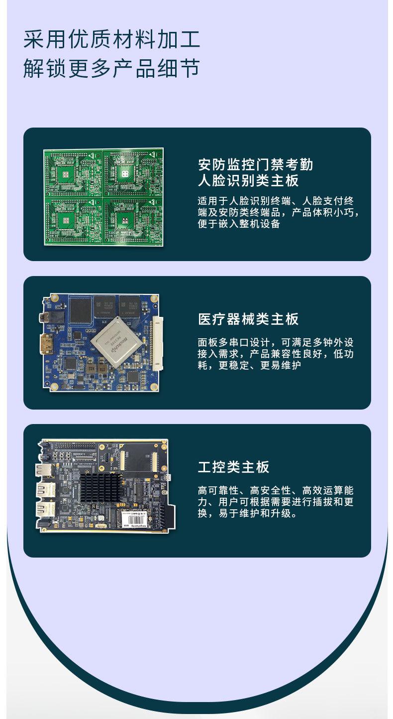 详情_11