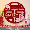 Adesivos de Personagem Felicidade Dupla para Decorações de Casamento, Decoração de Quarto, Porta de Entrada Personagem Felicidade Dupla 3D, Suprimentos de Casamento, Decoração de Quarto de Casamento