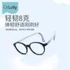 Armazón de Gafas Ultra Ligero para Niños con Miopía, Estilo Preppy de Dama, Armazón Especial para Prevención y Control de Miopía para Adolescentes, Gafas en Línea