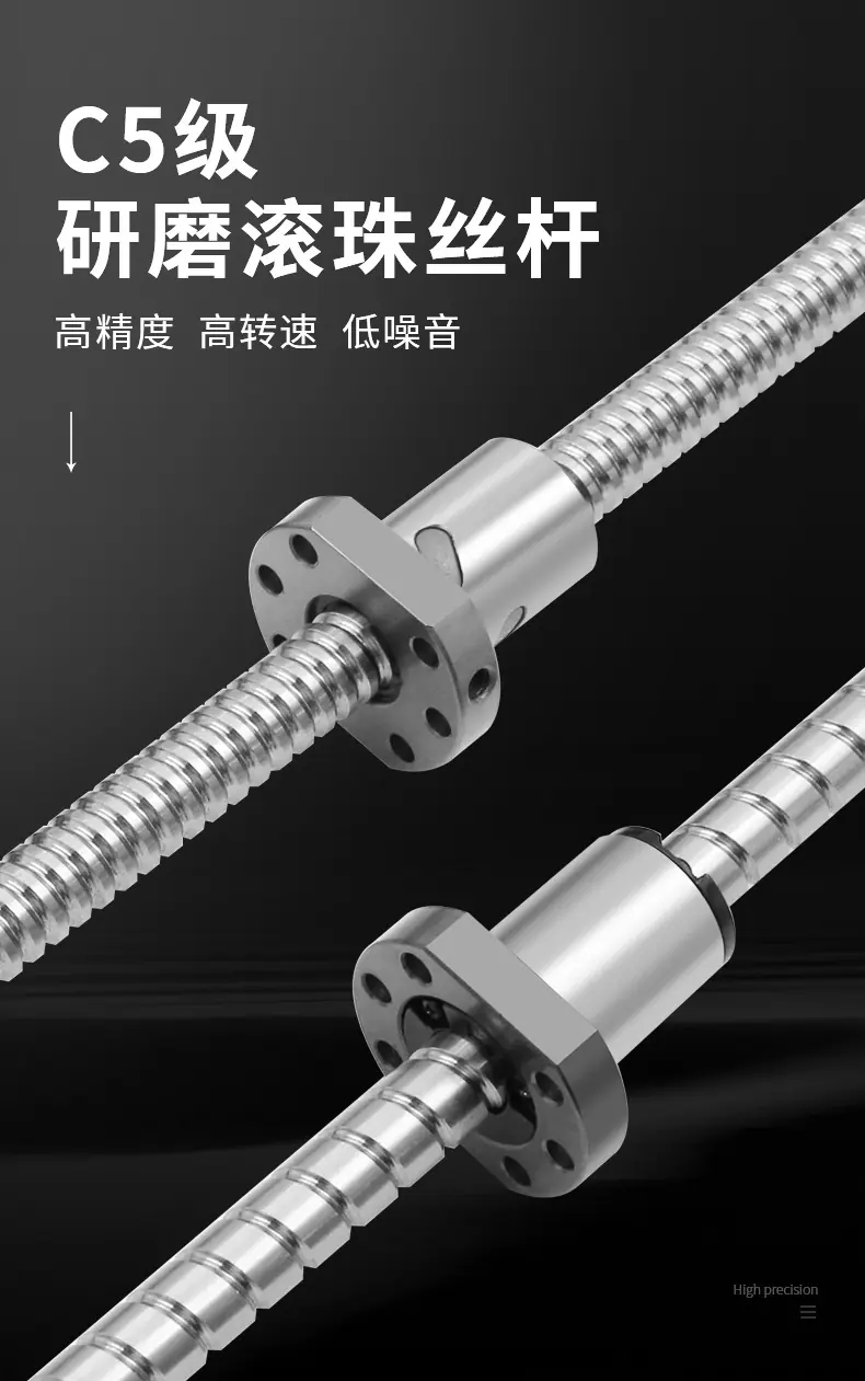 研磨丝杆_01.jpg