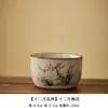 Taza de Té Kiln Ru Vintage Doce Dioses Florales Taza de Maestro Taza de Té Pintada a Mano Taza de Pétalos Taza Personal Taza de Té