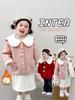 Chaqueta para Niñas con Forro Polar Otoño e Invierno 2025 Nueva Moda Infantil Elegante Abrigo de Invierno Cálido para Niñas Suéter de Piel Grueso