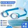 Gafas de natación de montura pequeña de gran venta, impermeables y antivaho de silicona, fabricante de artículos de natación para el mercado internacional, gafas de natación para adultos.