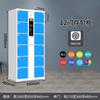 Gabinete de Almacenamiento de Supermercado Gabinete de Almacenamiento Electrónico Reconocimiento Facial Código de Barras Huella Digital Tarjeta Gabinete de Almacenamiento Inteligente