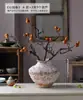Vaso Retrô Estilo Wabi-Sabi Jarra de Cerâmica Áspera Nova Chinoiserie Artesanal Enfeites para Pousada Estilo Zen Hotel Antigo Pousada Decoração Suave