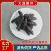 Fábrica de Dalian Pepino de Mar Seco Ligero de Siembra Inferior 50g Envío Gratis Pepino de Mar de Liaoning Productos Secos Al por Mayor Caja de Regalo Especialidad de Mariscos Pepino de Mar