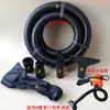 Soplador de Batería de Litio Tubo de Salida de Aire Conector de Instalación de Accesorio Universal Boquilla de Aire Manguera Roscada de Extensión Diámetro Interior 4 cm