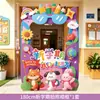 Temporada de Regreso a Clases Escuela Primaria y Jardín de Infantes Montaje de Escena Decoración de Salón de Clases Señalización, Señales Guía, Pared de Fondo para Eventos, Tablero Kt
