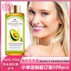 Óleo Essencial de Abacate Transfronteiriço 100ml Beleza Spa Relaxando a Mente, Suavizando a Pele e Deixando o Cabelo Brilhante