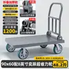 Adequado para Carrinhos Plataforma de Carga Pesada, Carrinhos de Aço com Suporte de Carga, Carrinhos de Mão, Carrinhos Dobráveis e Carrinhos Puxados à Mão