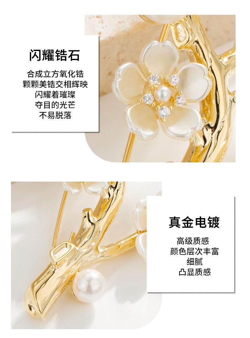 古典中国风梅花胸针时尚优雅珍珠花别针小众设计新品
