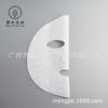 Creme Facial Máscara Facial de Camada Dupla Máscara Facial de Seda de Algodão Puro Pano Macio Amigo da Pele Bloqueio de Água e Firmeza Máscara Facial de Papel Vendas Diretas da Fábrica