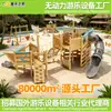 Exportado para o Sudeste Asiático, Combinação de Escorregador de Navio Pirata Personalizada para Pontos Turísticos, Resorts, Parques, Imóveis e Escorregadores Infantis ao Ar Livre