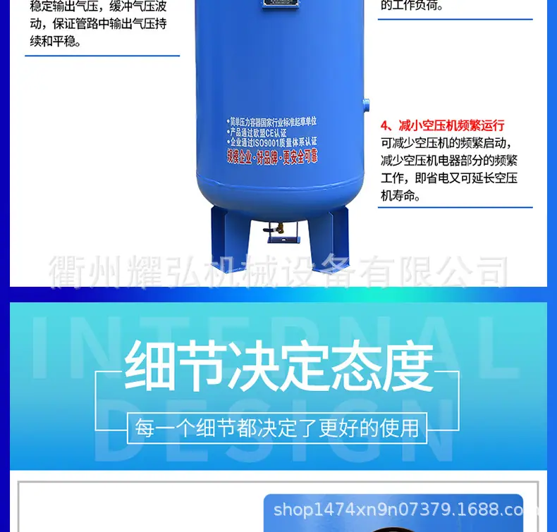 储气罐详情_04.jpg