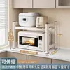 Prateleira de cozinha ajustável em altura para micro-ondas, rack de armazenamento expansível de bancada multifuncional para uso doméstico