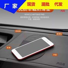 Carro 18*12cm carro superdimensionado tapete antiderrapante grade tapete antiderrapante carro carro tapete antiderrapante grande tapete