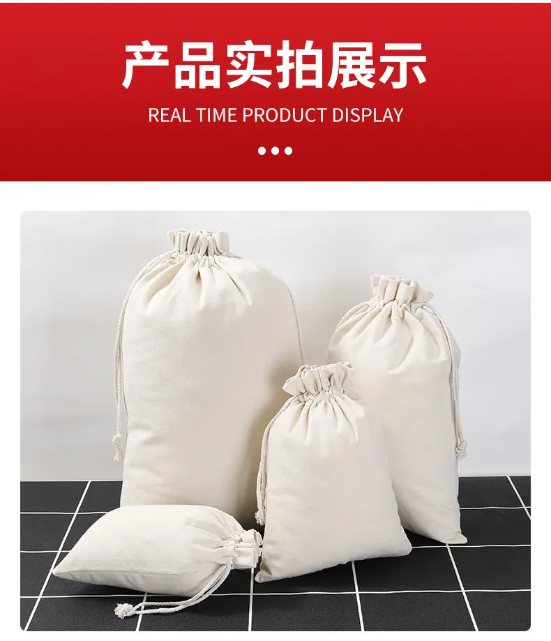 详情页666