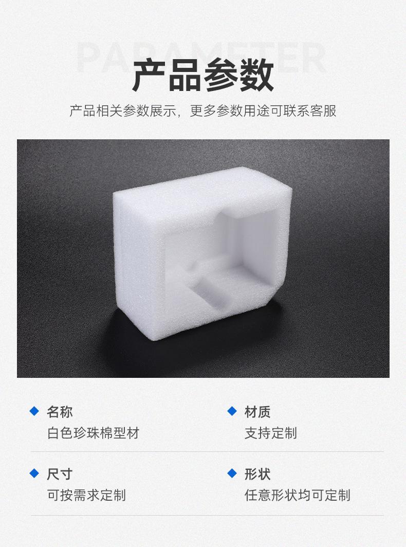 详情页_05
