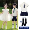 Conjunto de Uniforme Escolar Británico para Niños y Niñas, Atuendo de Actuación para el 1 de Junio, Disfraz de Actuación con Falda Abullonada, Estilo Primavera y Otoño