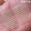 Pegatinas para párpados dobles mate para ojos hinchados de doble párpado interior adecuadas para dar forma natural crema pegatinas de malla puntiagudas de un solo lado invisibles