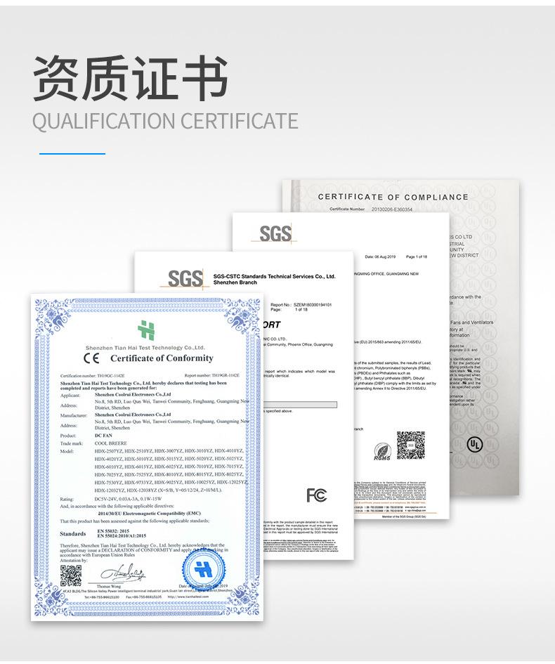5010鼓风机详情页_13.jpg