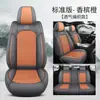 Cojín para Asiento de Coche de Cuero Genuino para Todas las Estaciones Amazon Cubierta de Asiento de Verano Cuero Suave Nappa Asiento Universal