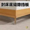 Bafle Debajo de la Cama Anti-gato Transparente Acrílico Divisor Fondo de Sofá PET Bafle a Prueba de Polvo con Forma de L Extensión de Escritorio