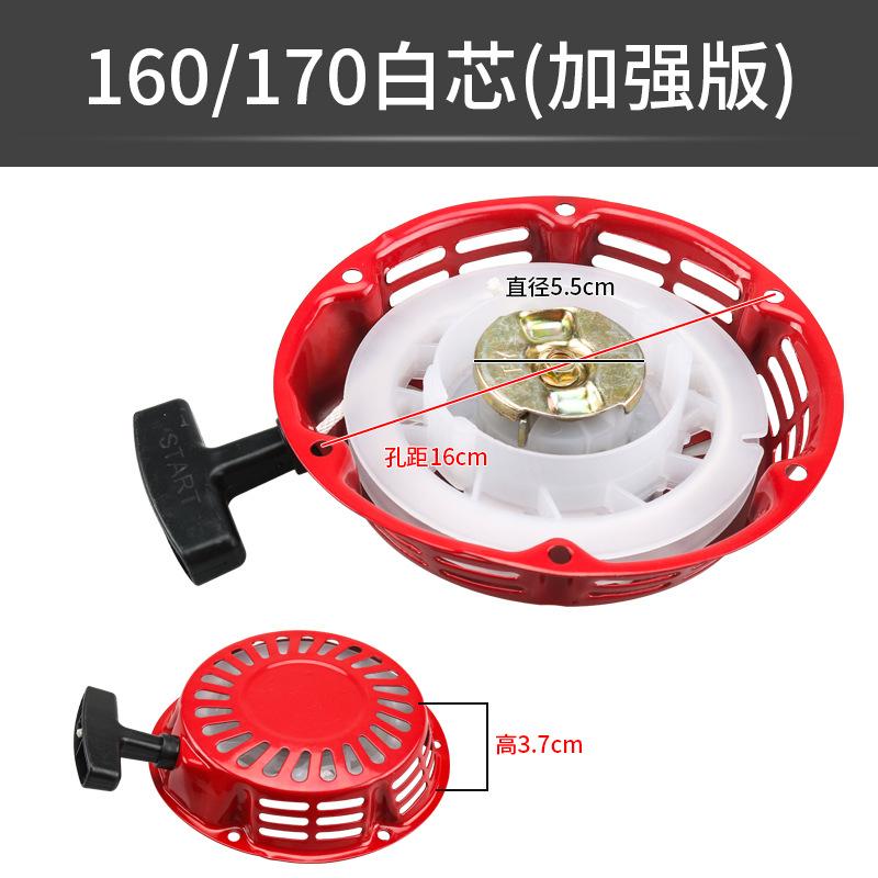 170白芯