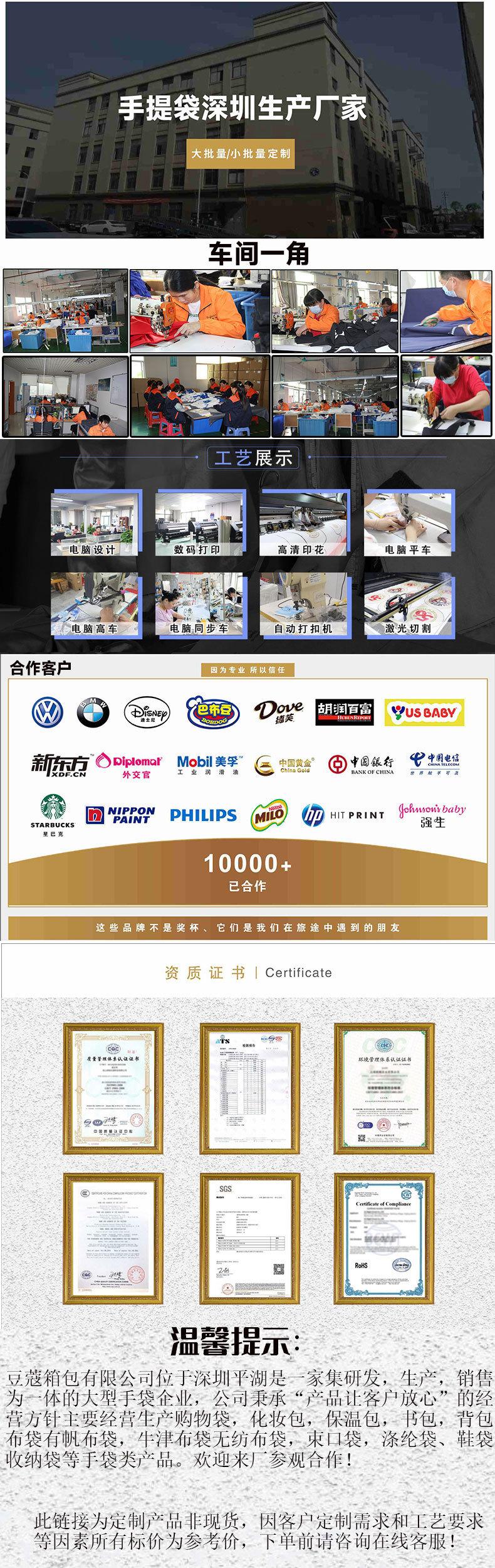 介绍统一790