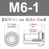 Fabricante de Shenzhen B-M3M4M5M6M8-0/1/2 Acero al Carbono Tuerca de Sellado Ranurada Escalonada Remachado a Presión Columna de Tuerca Impermeable