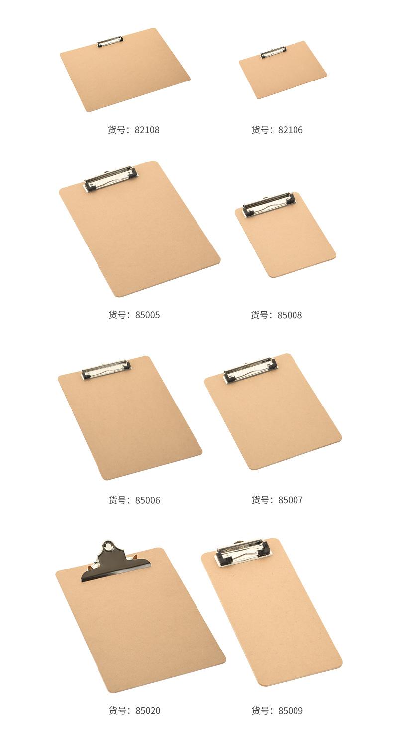 木制写字板拼款-定制2_07