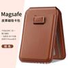 Adequado para iPhone 16 Suporte Magnético Porta-Cartões Suporte Magnético Magsafe Porta-Cartão de Puxar Venda Quente da Amazon
