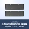 Adequado para Moldura de Luz de Placa de Licença Xiaomi Su7/Yu7 Moldura de Placa de Licença Verde Capa Protetora de ABS para Veículos de Nova Energia Guangdong