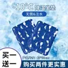 Almofada de Gelo para Assento Bolsa de Gelo Refrescante Estudante Almofada Refrescante de Verão Almofada de Água para Carro de Verão Travesseiro Refrescante de Gel para Verão Sem Necessidade de Encher com Água