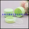 Frasco de crema amarillo de 100 ml botella de mascarilla para el cabello botella de cera para coche botella de muestra de mascarilla botella de cera para el cabello negro botella de crema para manos de 100 g