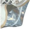 Bolsa de comida para perros de impresión a color compuesta sellada por ocho lados de plástico autoportante autosellable bolsa para alimento para mascotas degradación comida para gatos bolsa para arena para gatos