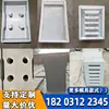 Moldes de Plástico para Tapas de Canaletas de Agua, Moldes para Tapas de Canaletas de Cemento, Moldes para Tapas de Registros de Concreto Precolado