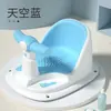 Asiento de Baño para Bebé Reclinable de Baño para Bebé Red de Baño Universal Estante de Baño Taburete Antideslizante de Baño para Niños Silla de Bañera para Recién Nacidos