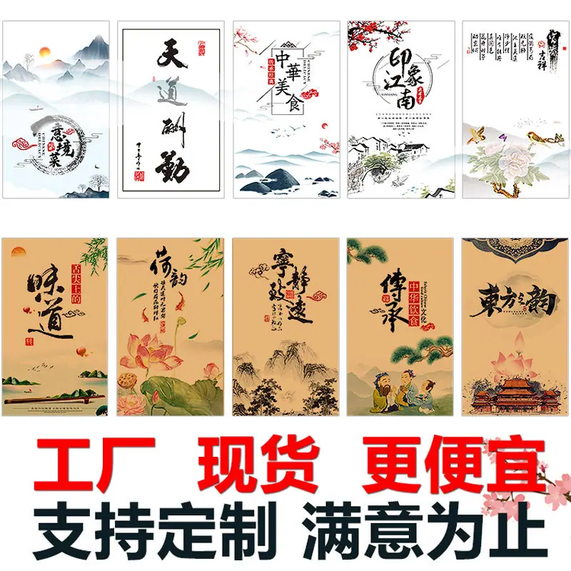 新款主图