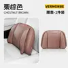 Adecuado para reposacabezas, almohada para el cuello y soporte lumbar de coche Bmw M2/M6/M3/M5/M8/M4/X5/Mx6