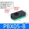 Mini generador de vacío multi-etapa de alta succión y alto flujo manipulador PBM-PBX5/10/20/30-A-B-C