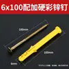 Tubo de expansão de plástico amarelo bucha de expansão plugue de borracha 6/8/10mm parafuso de expansão autoatarraxante
