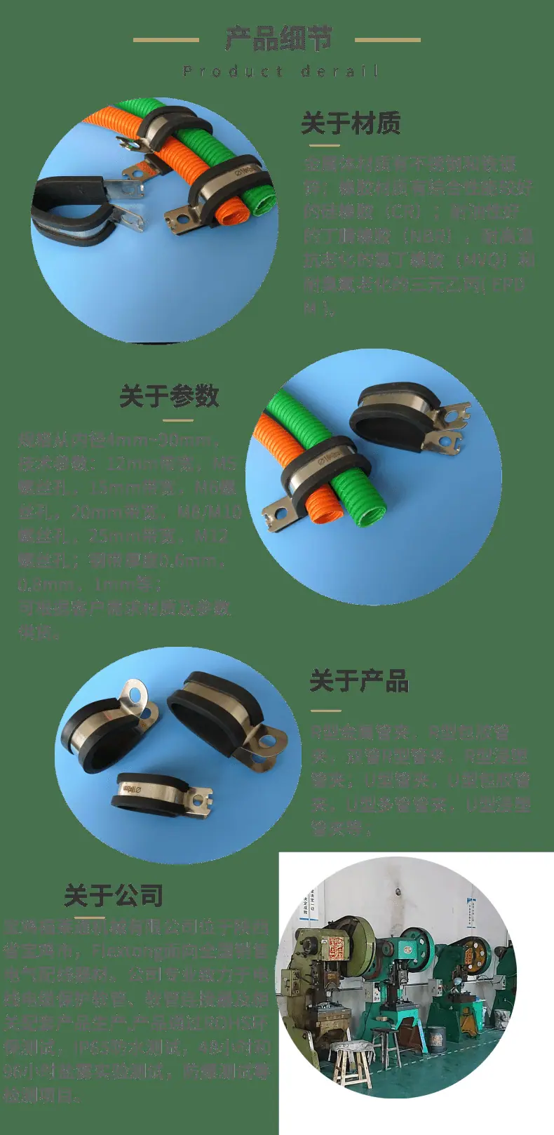 管夹 (5)