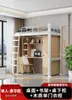 Cama litera para dormitorio de estudiante universitario Cama combinada Cama para adultos para el hogar Apartamento Cama de hierro forjado Apartamento pequeño Cama elevada alta y baja