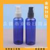 Botella Azul de 100 ml con Pico de Pato Botella Presionadora de Gel Sub-botella para Base Líquida Botella de Loción con Boca de Pato de 100 ml Botella para Crema de Ojos